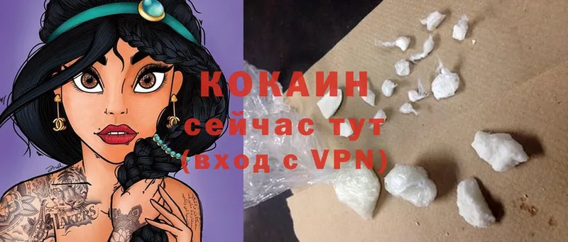 Cocaine 98%  hydra как войти  даркнет состав  Благовещенск 