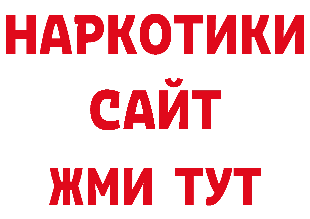 Галлюциногенные грибы прущие грибы как зайти это блэк спрут Благовещенск